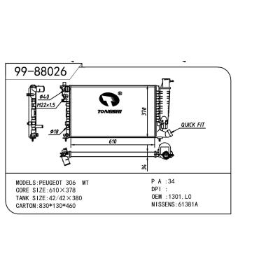 適用于PEUGEOT 標(biāo)致 標(biāo)致 306-11 OEM:1301.L0/1301.TL/1301.VQ/1301.L3/1301.K7/1301KT