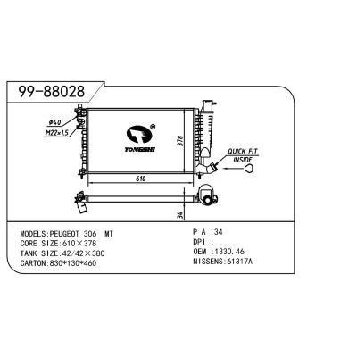 適用于PEUGEOT 標(biāo)致 標(biāo)致 OEM:1330.46/1331.CV