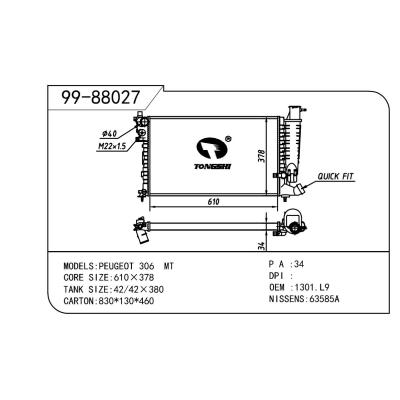 適用于PEUGEOT 標(biāo)致 標(biāo)致 306-12 OEM:1301.L9/1301.L8/1301.MO