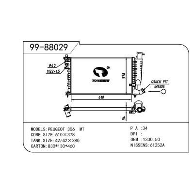 適用于PEUGEOT 標(biāo)致 標(biāo)致 OEM:1330.50/1331.H7/1330.06/1331.CA