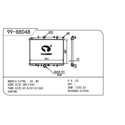 適用于PEUGEOT 標(biāo)致 標(biāo)致 406-5 OEM:1330.63/1330.A0/1331.FT/1330R1/1330.R1/96326044