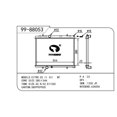 適用于PEUGEOT 標(biāo)致 標(biāo)致 407-4 OEM:1330.J9/1330.V3/133340