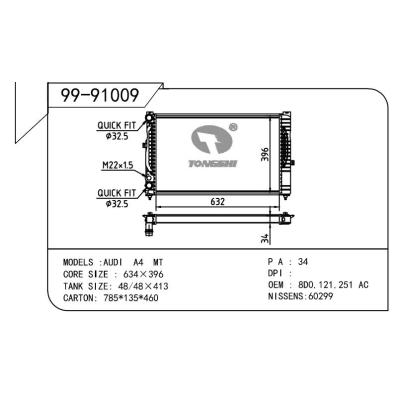 適用于AUDI 奧迪 帕薩特B5手動(dòng) OEM:8D0.121.251AC/8D0.121.251BH/8D0.121.251Q/4B0.121.251G/8D0.121.251AJ/8D0.121.251P/8D0.121.251AL