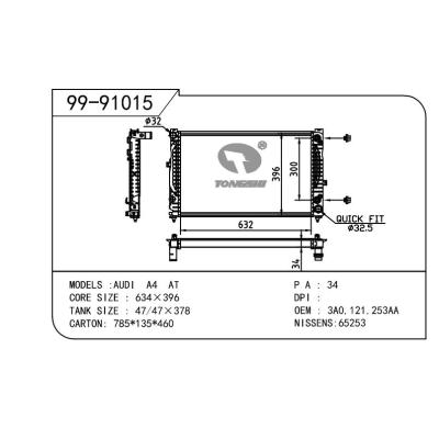 適用于AUDI 奧迪 8DB OEM:8D0.121.251B