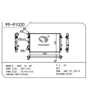 適用于AUDI 奧迪 A1 OEM:6R0.121.253D/6R0.121.253G/6R0.121.253H/6R0121253H