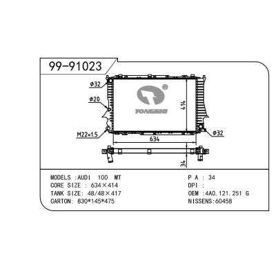 適用于AUDI 奧迪 V6兩孔（手動(dòng)） OEM:4A0.121.251G/4A0.121.251J