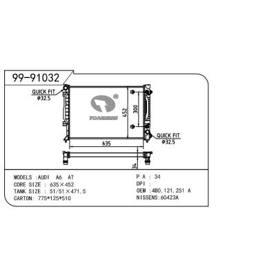 適用于AUDI 奧迪 4BA OEM:4B0.121.251A/4B0.121.251AH/4B0.121.251AK/4B0.121.251N/4B0.121.251S/4B0.121.251A