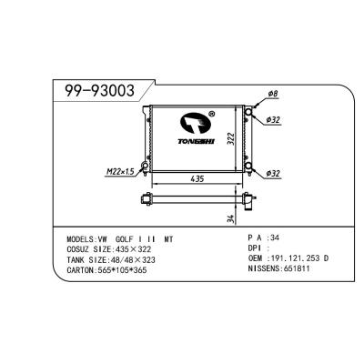 適用于Volkswagen 大眾 大眾-捷達(dá)二代 OEM:191.121.253D/191.121.253K/191.121.253L