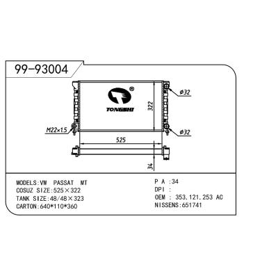 適用于Volkswagen 大眾 大眾 353AC OEM:353.121.253AC/353.121.253AL