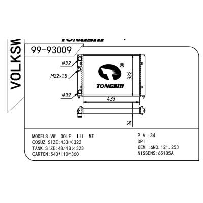 適用于Volkswagen 大眾 大眾 高爾夫三代1.4 OEM:6N0.121.253/6N0.121.253A/6N0.121.253B