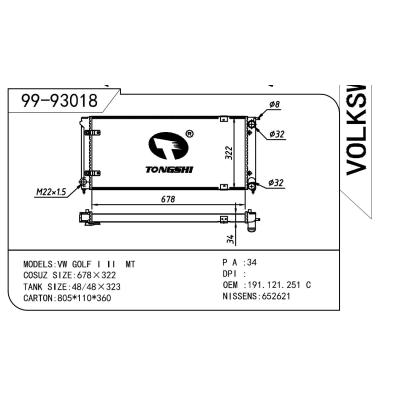 適用于Volkswagen 大眾 大眾 捷達(dá) OEM:191.121.251C/191.121.251F/191.121.253B/191.121.253J/191.121.253