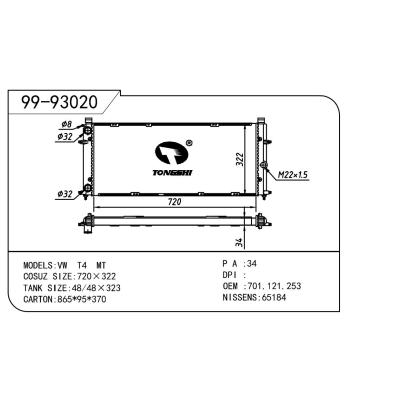 適用于Volkswagen 大眾 大眾 運輸者四代-3 OEM:701.121.253/701.121.253B