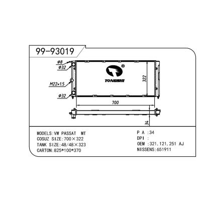 適用于Volkswagen 大眾 大眾 桑塔納2000 OEM:321.121.251AJ/321.121.251AL/321.121.251BJ/321.121.253BF/321.121.253BL/321121253L