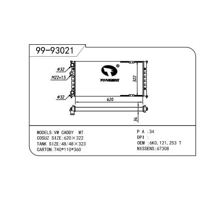 適用于Volkswagen 大眾 大眾 OEM:6K0.121.253T