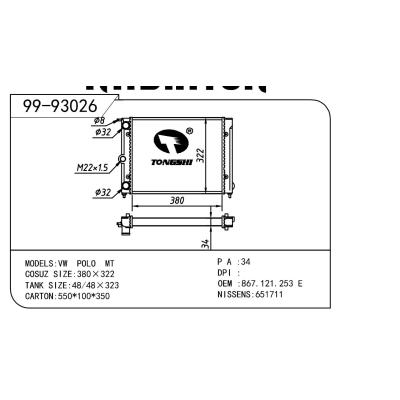 適用于Volkswagen 大眾 大眾 OEM:867.121.253E/867.121.253F/867.121.253