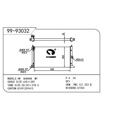 適用于Volkswagen 大眾 大眾 夏朗-3 OEM:7M3.121.253B/1109113/YM218005DA/1209590