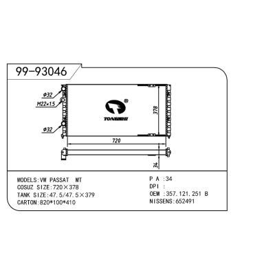 適用于Volkswagen 大眾 大眾357B OEM:357.121.251B