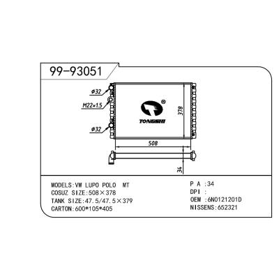 適用于Volkswagen 大眾 大眾 OEM:6N0121201D/6N0121253AK/6N0121253L