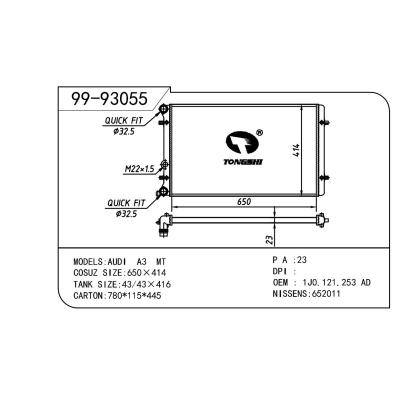 適用于Volkswagen 大眾 大眾 寶來 OEM:1J0.121.253AD/1J0.121.253H/1J0.121.253J/1J0.121.253N/1J0.121.253P/1J0.121.253Q/1J0.121.253AT/1j0.121.253AD/1J0121253R/1J0121253AB/1J0121253AH/1J0121253AJ/1J0121253AN/1J0121253AP/1J0121253AQ