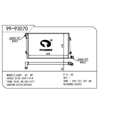 適用于Volkswagen 大眾 大眾 1KAK 8管 OEM:1K0.121.251AK/3C0.121.253S/1K0.121.251AM