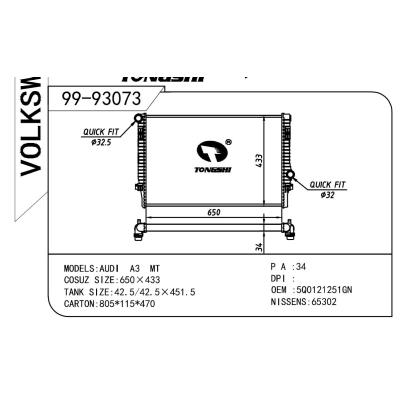 適用于Volkswagen 大眾 大眾 16款邁騰 OEM:5Q0121251GN/5Q0121251FN/5Q0.121.251GN/5Q0121251EP/5Q0121251ET