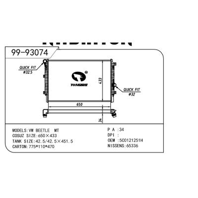 適用于Volkswagen 大眾 大眾 16款帕薩特 OEM:5C0121251H/5C0121251K/5C0121251L/5K0121251Q