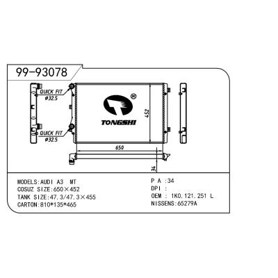 適用于Volkswagen 大眾 大眾 途安 OEM:1K0.121.251L/1K0.121.253L/5K0.121.251J/5K0121253B/1K0121251BB/5K0121251AA