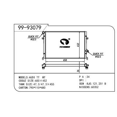 適用于Volkswagen 大眾 大眾 OEM:8J0.121.251B