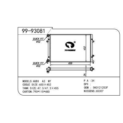 適用于Volkswagen 大眾 大眾 OEM:5K0121253F/1K0121253K/5K0121251H/1K0.121.251K/1K0.121.253K/5K0121251AB/5K0121253C/5K012125C