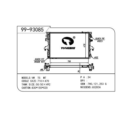 適用于Volkswagen 大眾 大眾 運(yùn)輸者五代-2 OEM:7H0.121.253G/7H0.121.253J