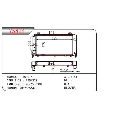 適用于豐田  乘用車散熱器