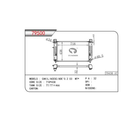 適用于CAKIL/ACESC/ADE'0.2 03- MT   乘用車散熱器