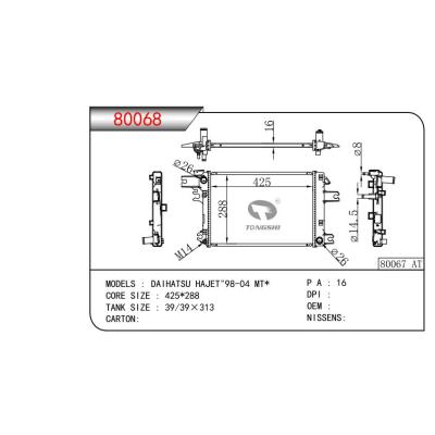 適用于DAIHATSU HAJET