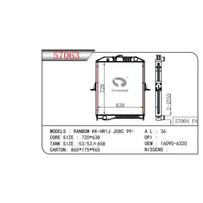 適用于蘭博 KK-HR1J J08C 99-  卡車散熱器