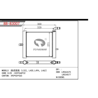 適合于路虎攬勝（L322，L405,L494，L462） 冷凝器