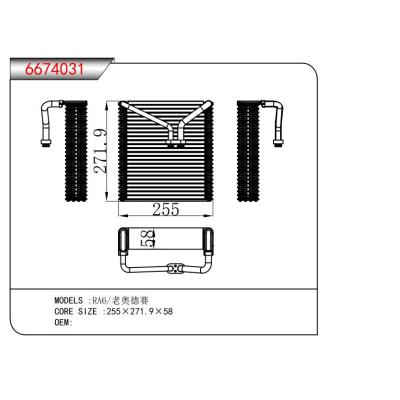 適用于RA6/老奧德賽  蒸發(fā)器