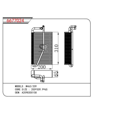 適用于W463/209  蒸發(fā)器