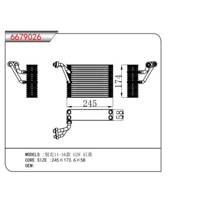 適用于別克11-16款 G28 后蒸  蒸發(fā)器