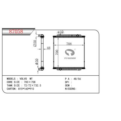 適用于 沃爾沃  MT 散熱器