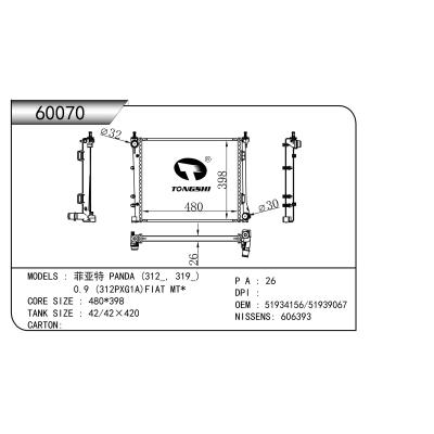 適用于菲亞特 PANDA (312_, 319_)/0.9 (312PXG1A)FIAT MT*   乘用車散熱器