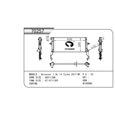適用于Veloster 1.6L I4 Turbo 2017-MT   乘用車散熱器