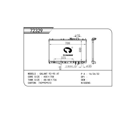 適用于GALANT?92-95?AT?????乘用車散熱器