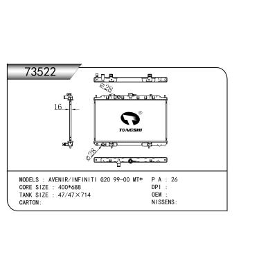 適用于AVENIR/INFINITI?G20?99-00?MT*???乘用車散熱器