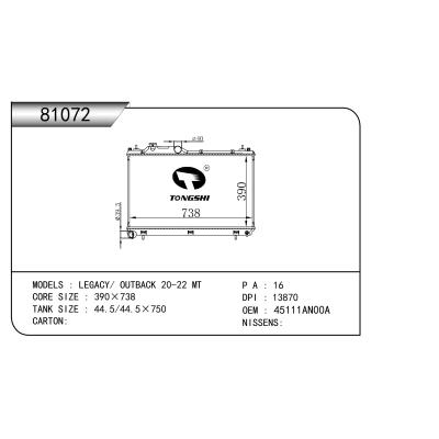 適用于LEGACY/ OUTBACK 20-22 MT    乘用車散熱器