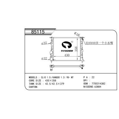 適用于CLIO 1.0i/KANGOO 1.2i 98- MT    乘用車散熱器