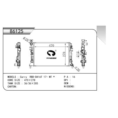 適用于Carry  RBD-DA16T 17- MT *　 乘用車散熱器