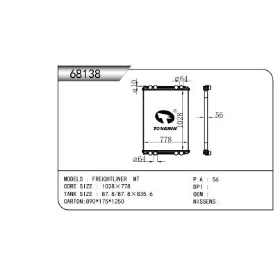 適用于FRE?GHTL?NER  MT  重卡散熱器