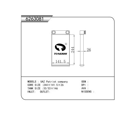 適用于UAZ Patriot company    暖風(fēng)