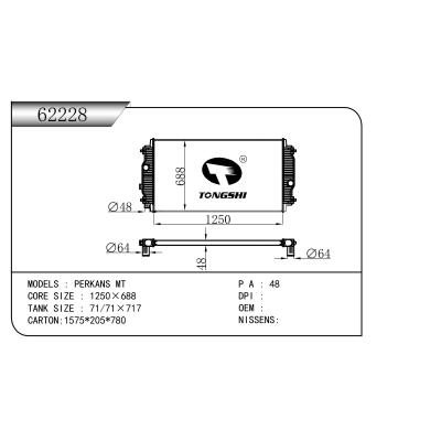 適用于PERKANS?MT散熱器