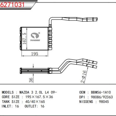 適用于 馬自達(dá) 3 2.0L L4 09-    暖風(fēng)